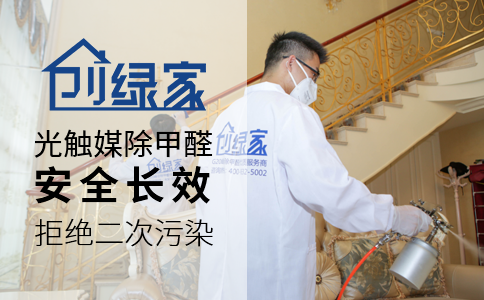 除甲醛加盟，門店嚴(yán)格篩選不盲目