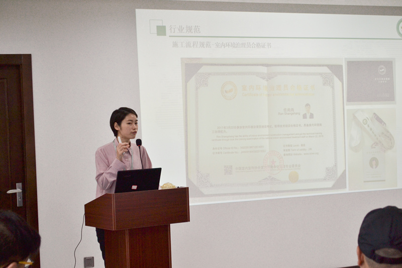 中國室內(nèi)裝飾協(xié)會(huì)室內(nèi)環(huán)境凈化治理專業(yè)委員會(huì)浙江中心第二期除醛技術(shù)交流峰會(huì)圓滿結(jié)束！