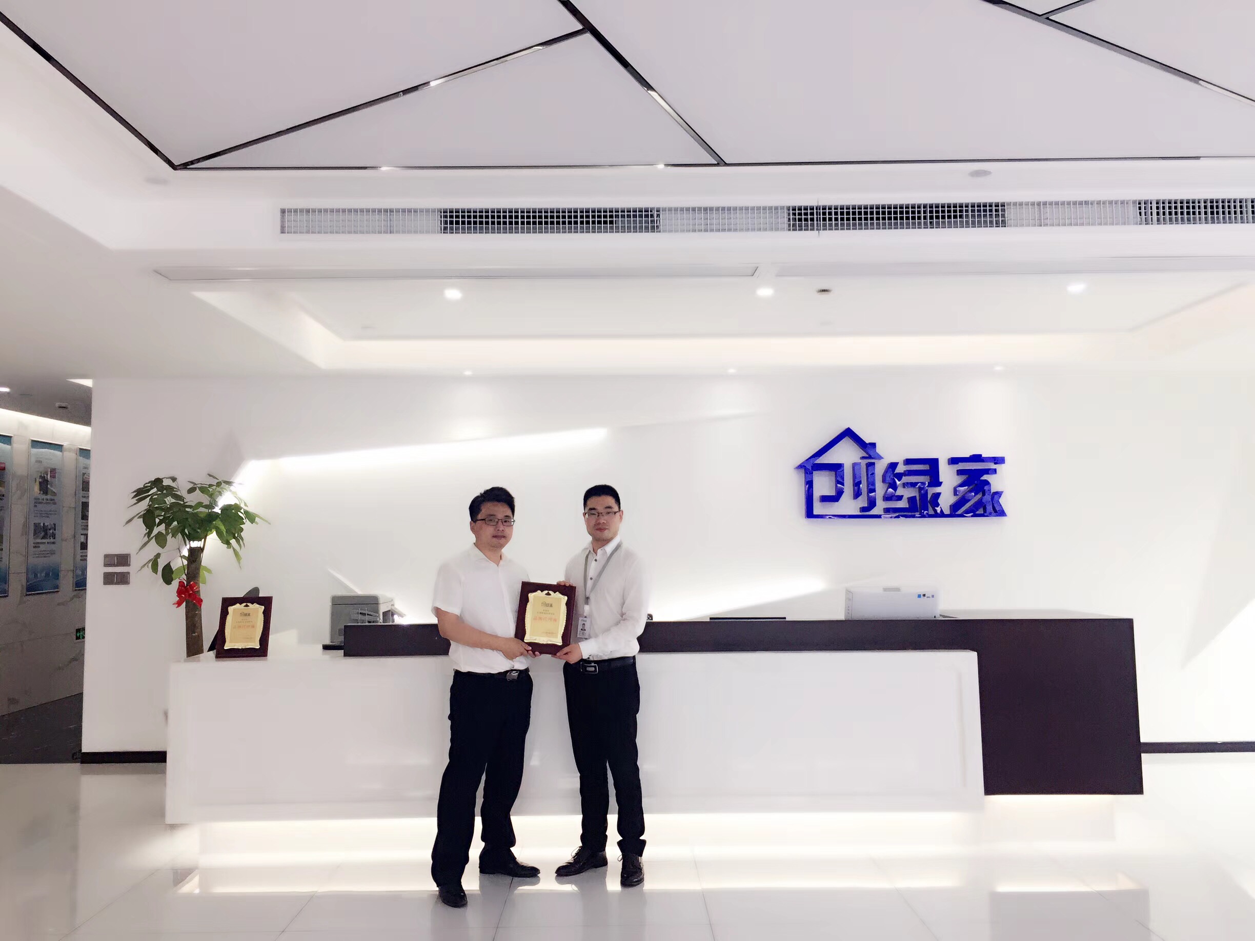 熱烈祝賀倪總簽約創(chuàng)綠家浙江省區(qū)級代理！
