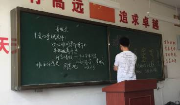 #助力高考# 保存好你的高考準(zhǔn)考證，創(chuàng)綠家送您安“醛”一夏！