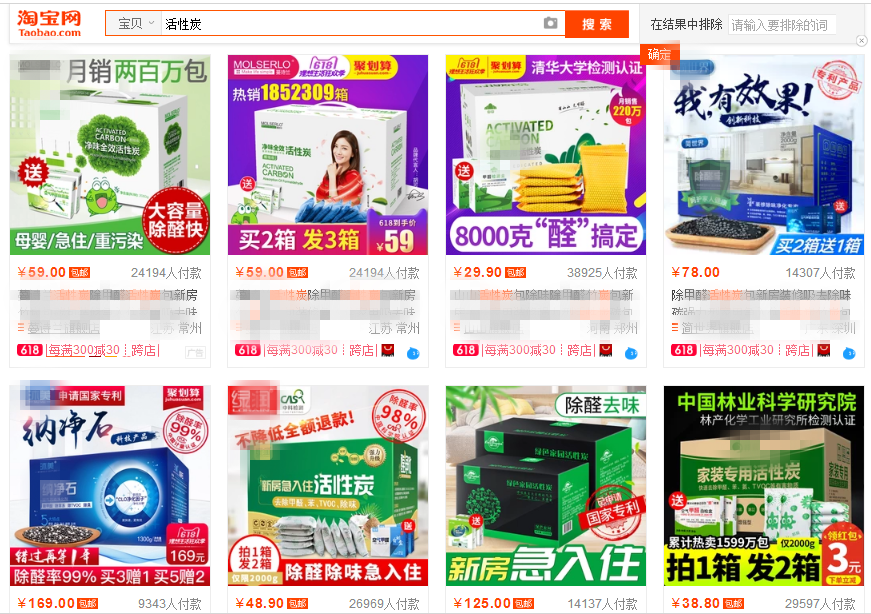 甲醛超標(biāo)怎么辦？這些簡(jiǎn)單小方法完爆活性炭