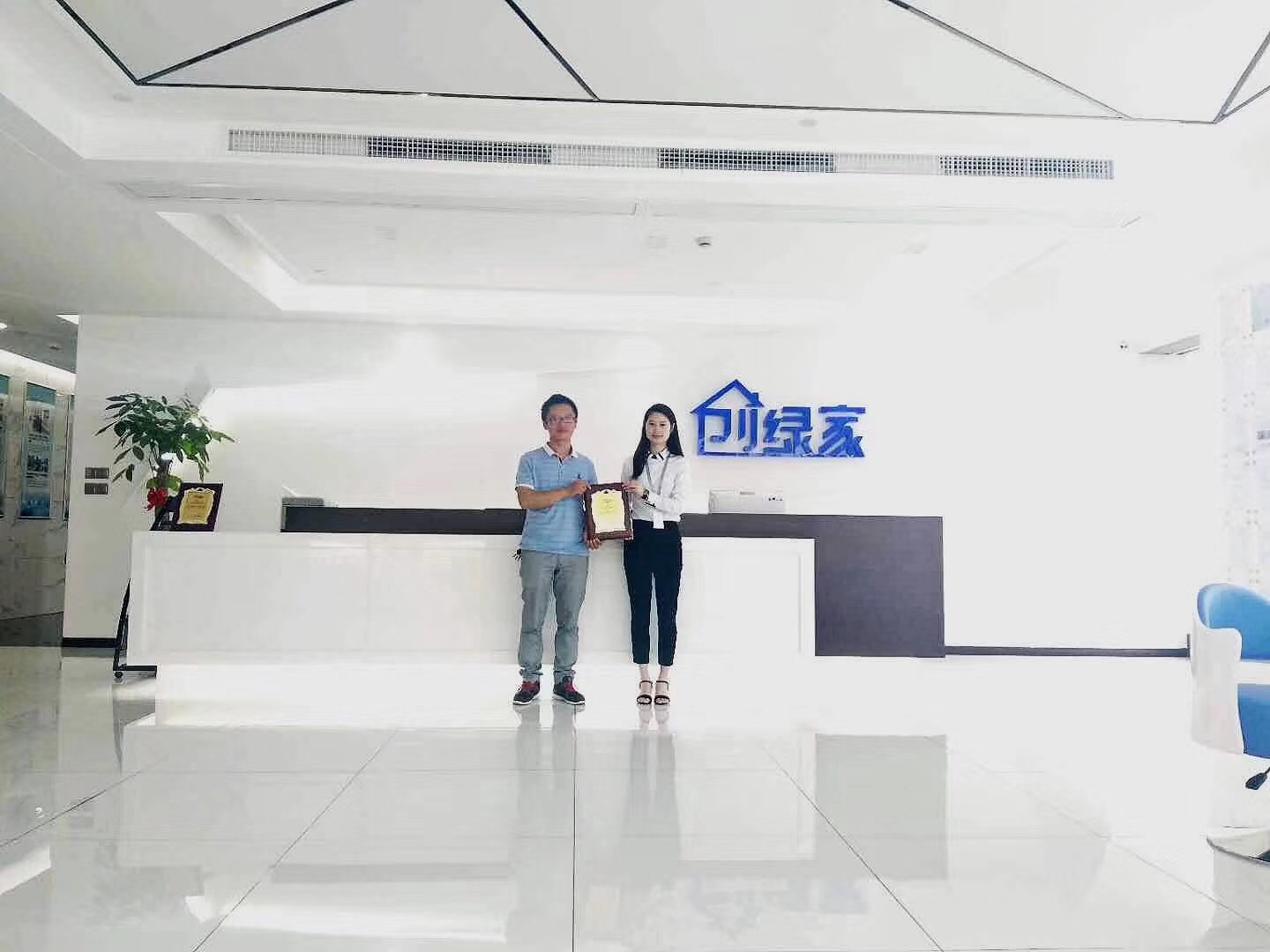 熱烈祝賀嚴(yán)總簽約創(chuàng)綠家南通市區(qū)級代理！