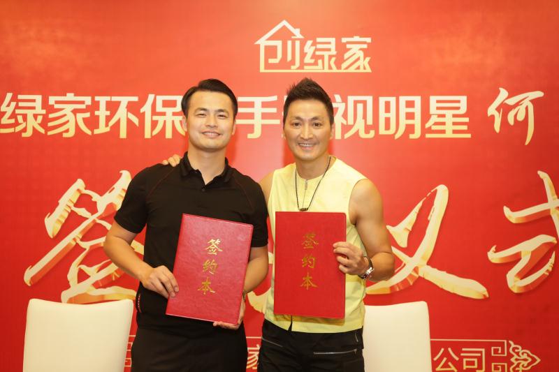新房除甲醛，展昭來代言—?jiǎng)?chuàng)綠家品牌形象強(qiáng)勢升級