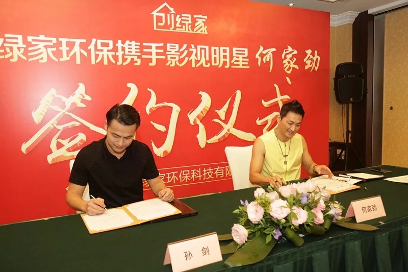 新房除甲醛，展昭來代言—?jiǎng)?chuàng)綠家品牌形象強(qiáng)勢升級