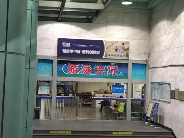 新房除甲醛，請(qǐng)找創(chuàng)綠家