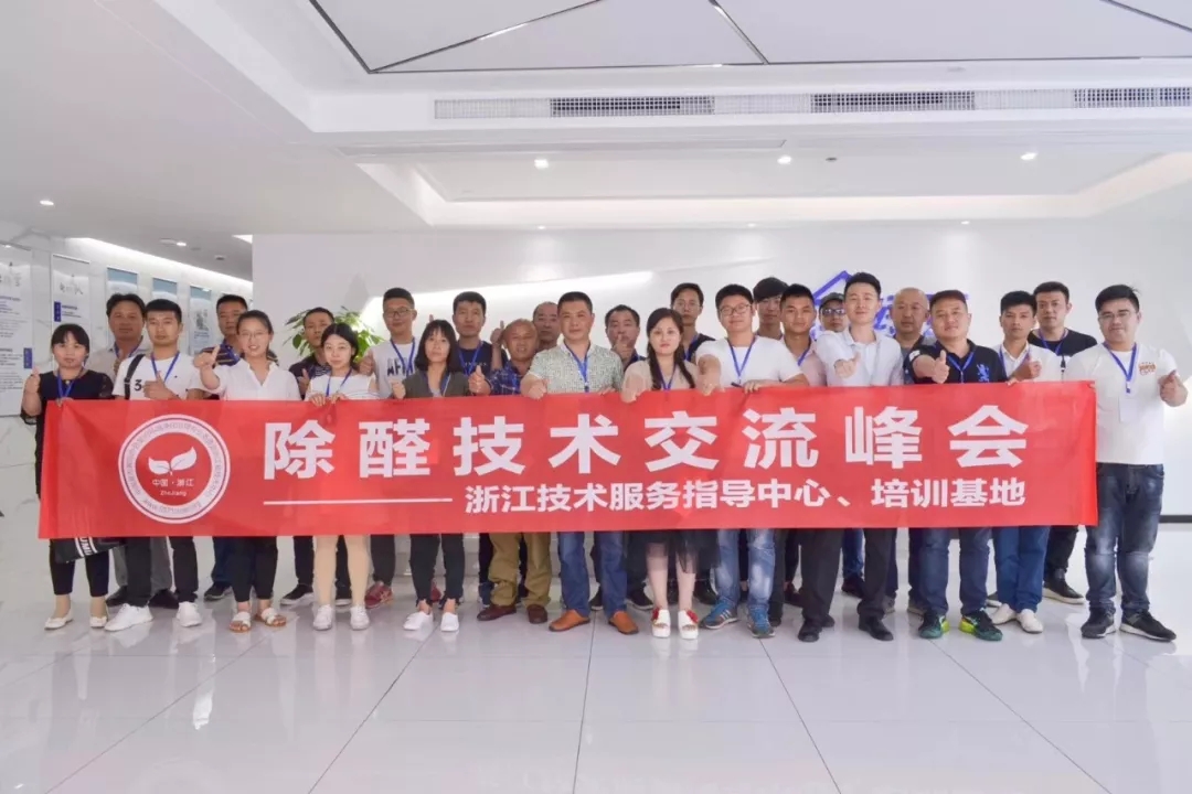 新房除甲醛，請(qǐng)找創(chuàng)綠家
