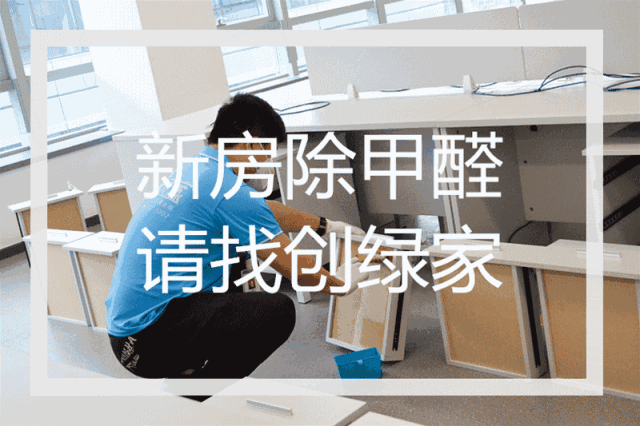 誰(shuí)說(shuō)***是多么寂寞，創(chuàng)綠家?guī)惺芟略?00強(qiáng)企業(yè)工作是怎樣的體驗(yàn)！