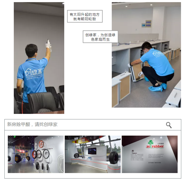 誰(shuí)說(shuō)***是多么寂寞，創(chuàng)綠家?guī)惺芟略?00強(qiáng)企業(yè)工作是怎樣的體驗(yàn)！