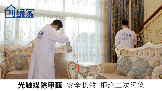 甲醛中毒的癥狀有哪些？除甲醛工作不能拖！