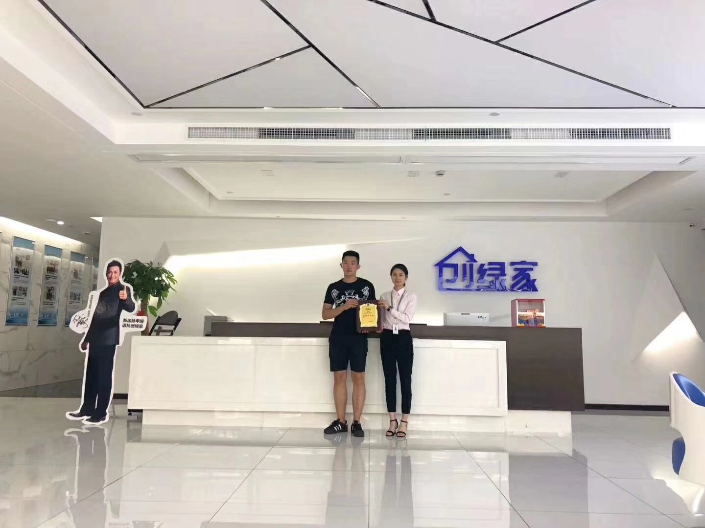 熱烈祝賀陳總簽約創(chuàng)綠家徐州市區(qū)級代理！