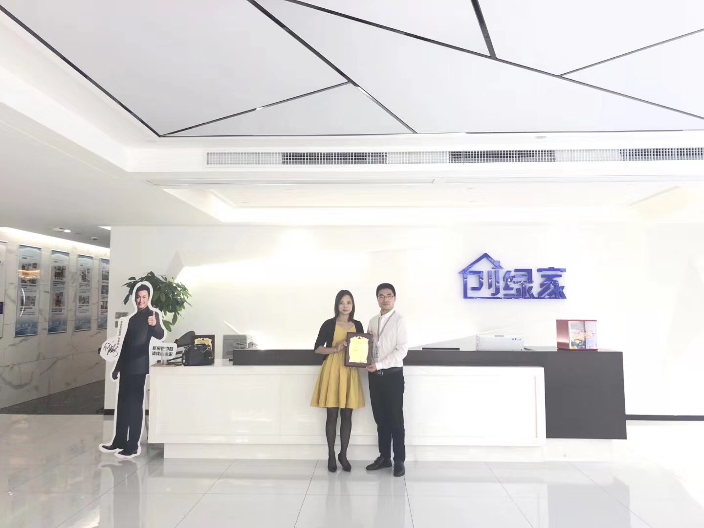 熱烈祝賀陳總、王總夫婦簽約創(chuàng)綠家青海省市級(jí)代理！