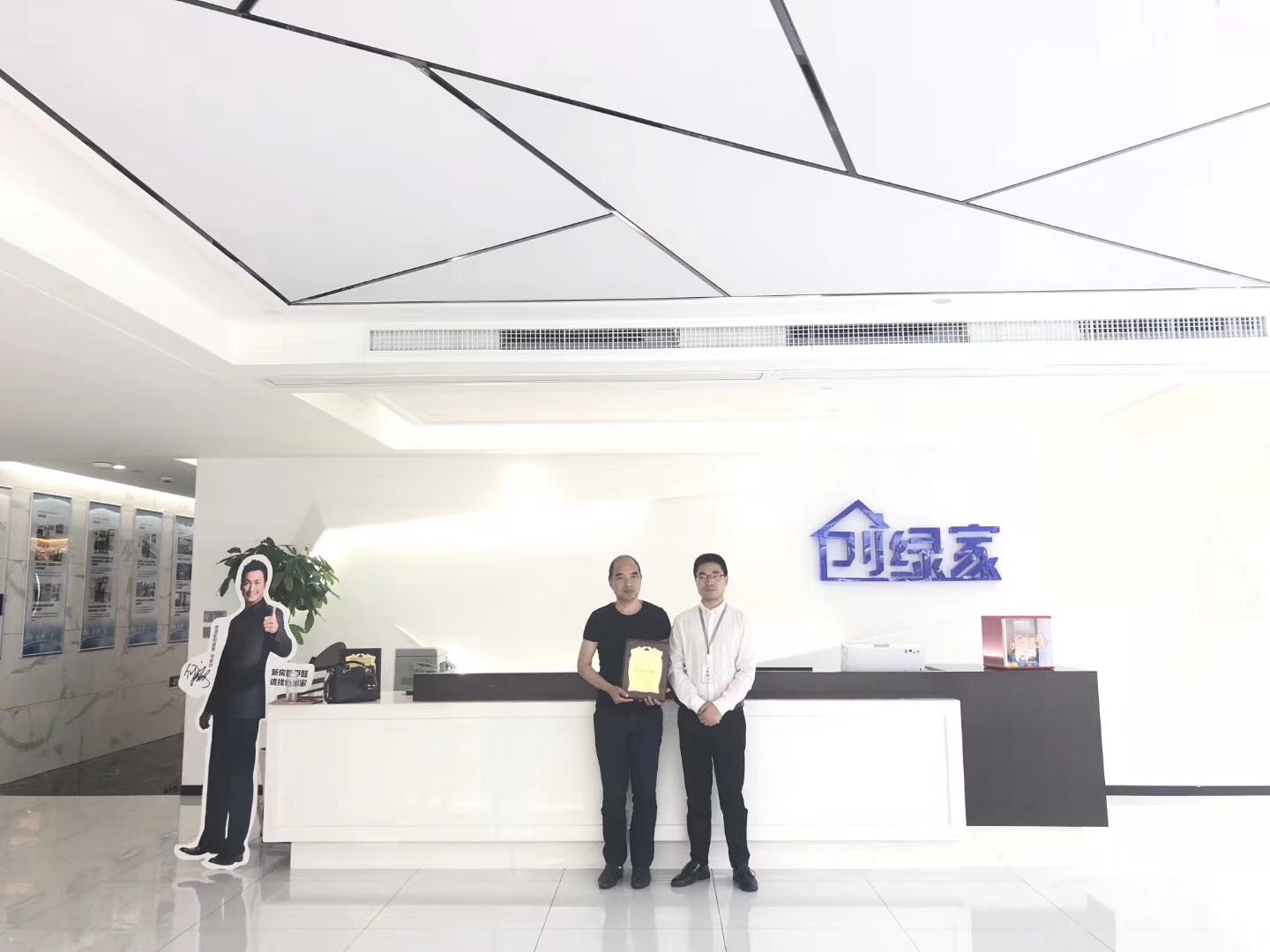 熱烈祝賀陳總、王總夫婦簽約創(chuàng)綠家青海省市級(jí)代理！