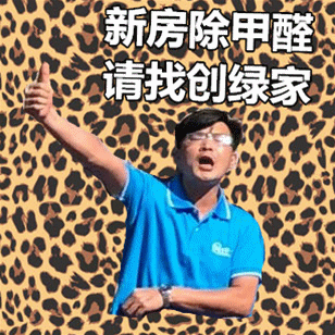 【7月生日會】喂——請問你是在網(wǎng)紅公司上班嗎？