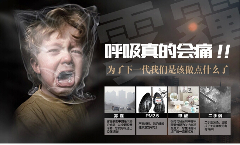 可怕！甲醛超標(biāo)對孕婦、胎兒的危害竟如此之大！