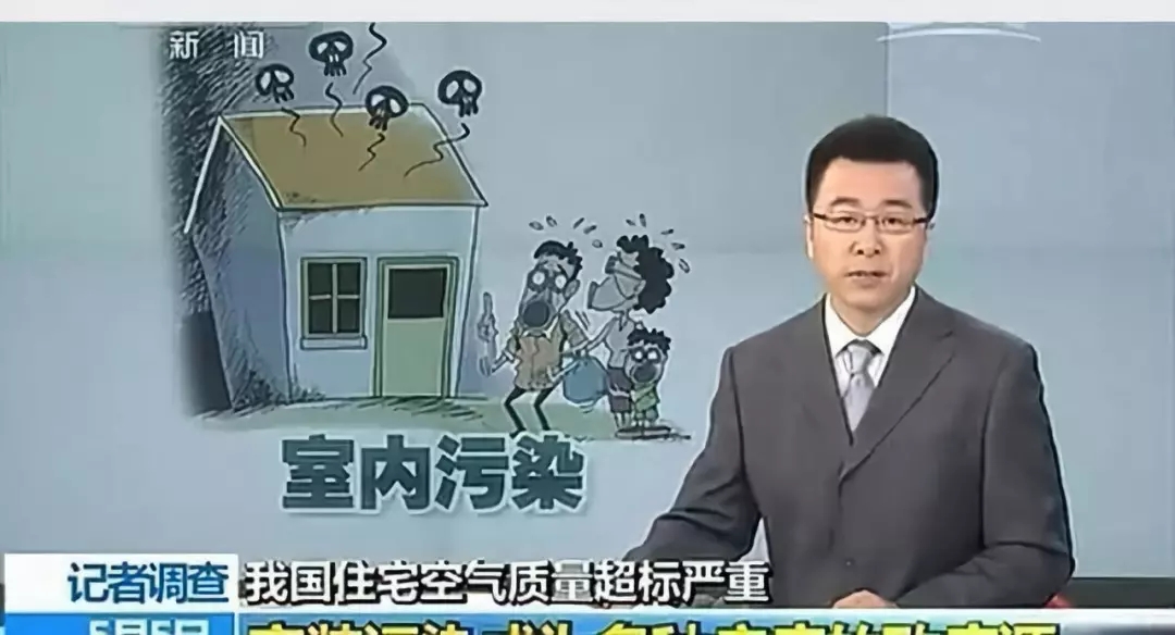 流產(chǎn)...癌癥...白血病...甲醛的危害真的這么大嗎？真相令人震驚！