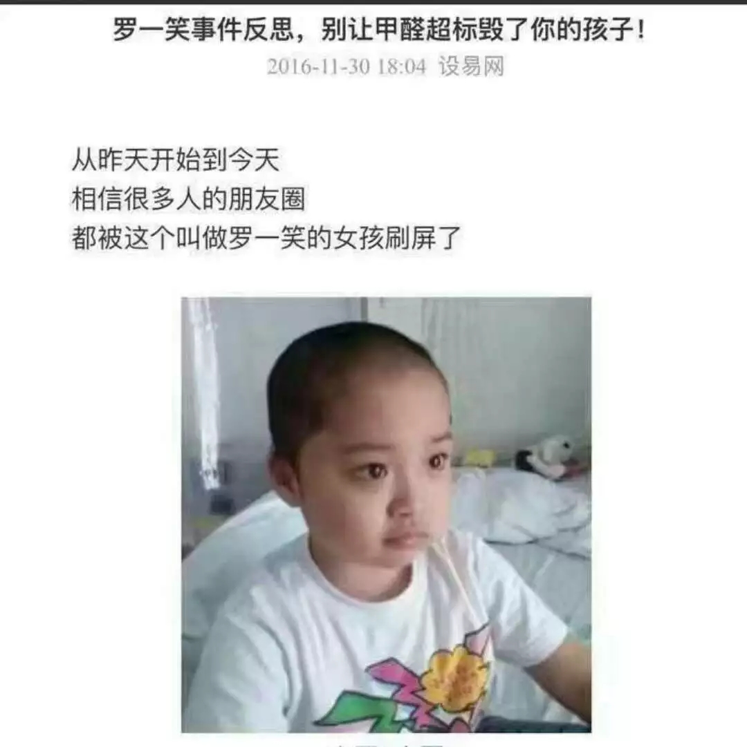 流產(chǎn)...癌癥...白血病...甲醛的危害真的這么大嗎？真相令人震驚！