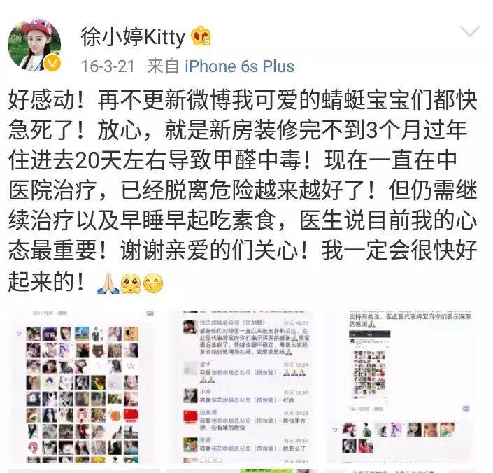 流產(chǎn)...癌癥...白血病...甲醛的危害真的這么大嗎？真相令人震驚！