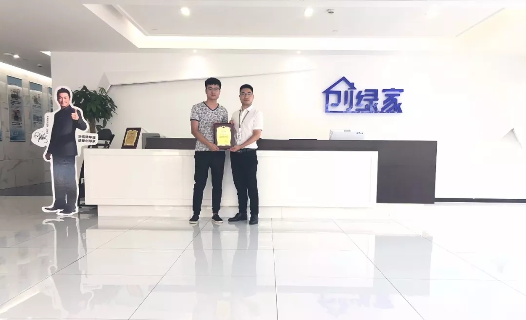 熱烈祝賀董總簽約創(chuàng)綠家重慶市區(qū)級代理！