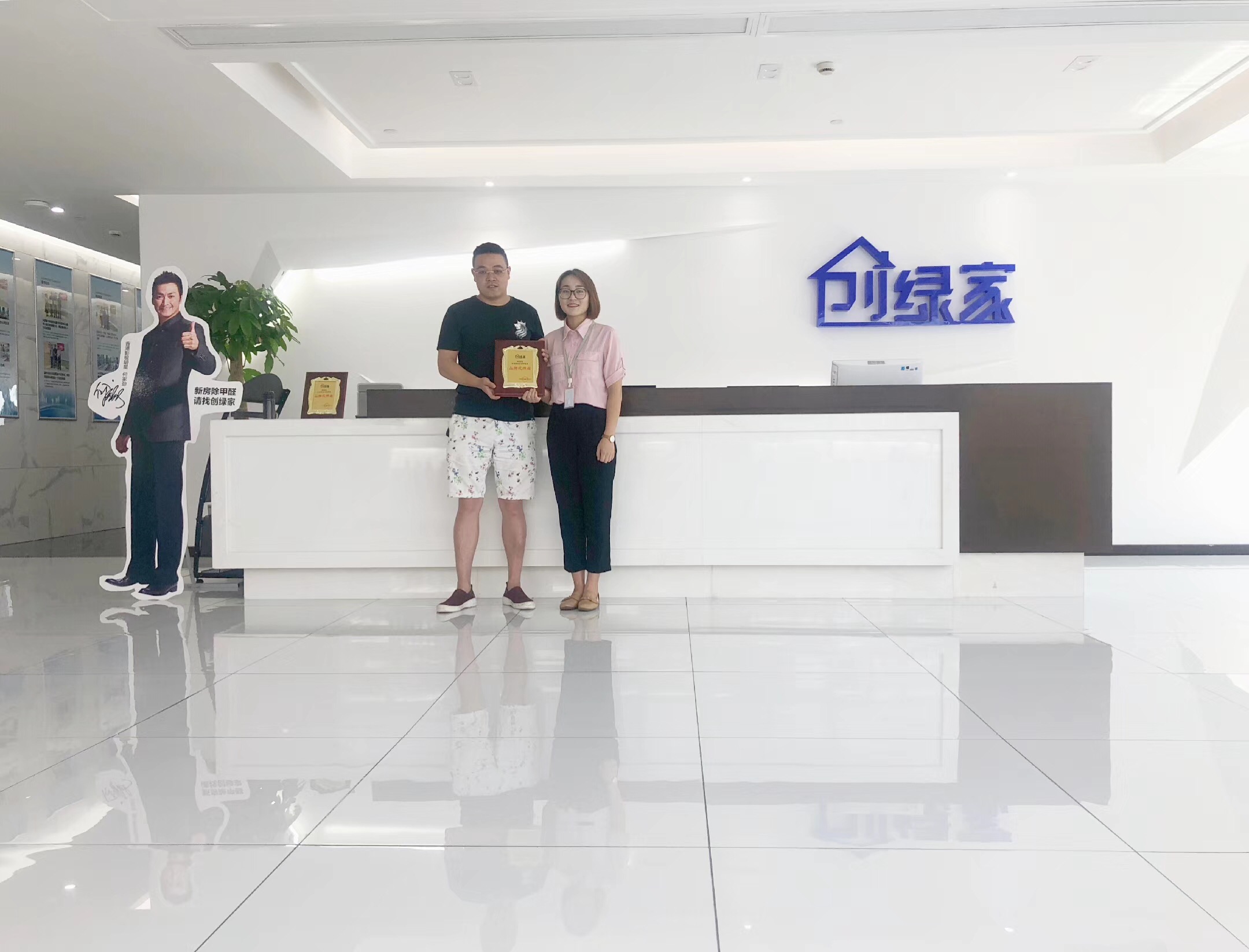 熱烈祝賀馬總夫婦簽約創(chuàng)綠家鹽城市區(qū)級代理！