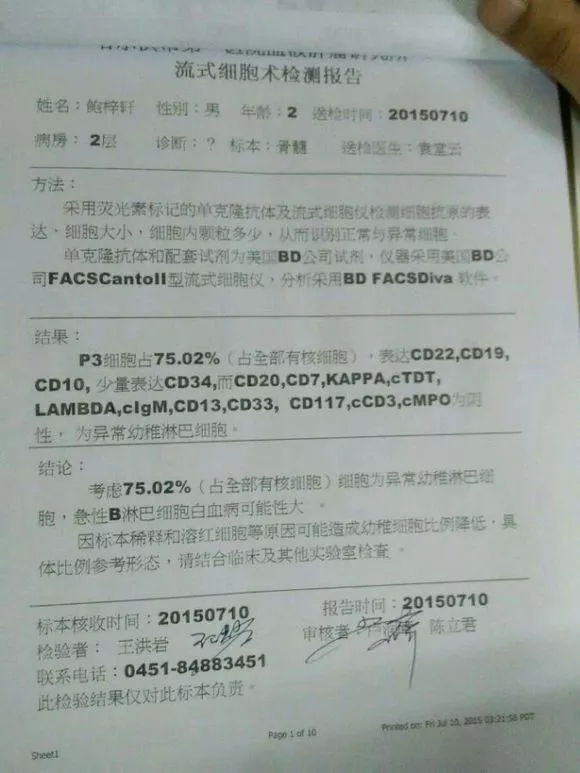 4歲男孩和媽媽辦“婚禮”，真相令人淚崩！