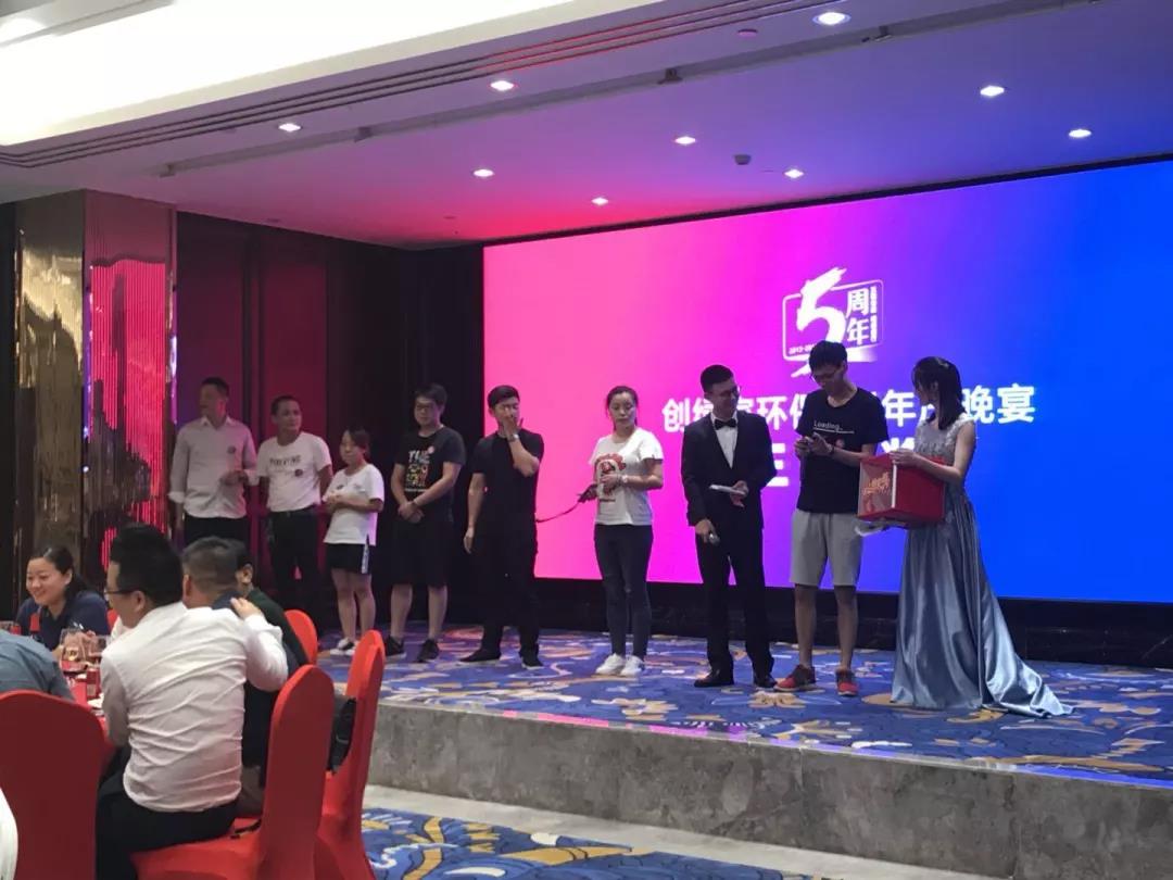 創(chuàng)綠家環(huán)保2018年中工作會(huì)議暨5周年慶典圓滿結(jié)束！