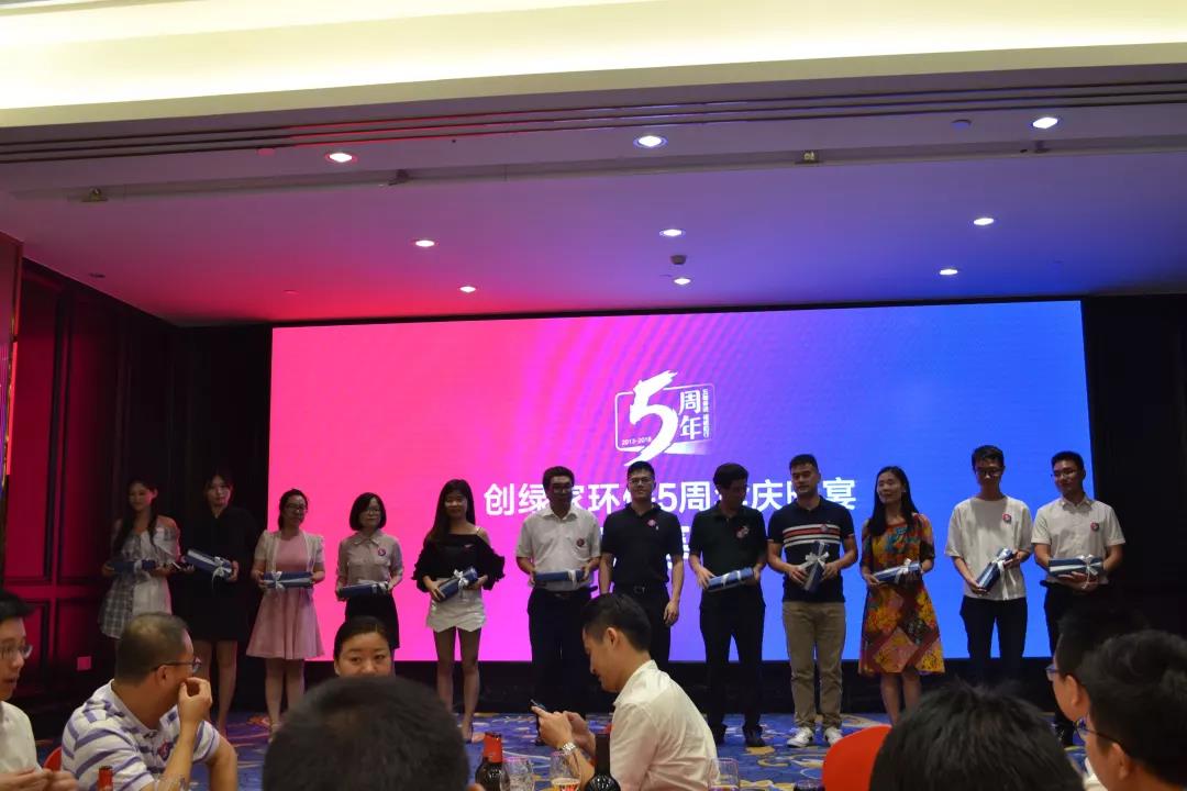 創(chuàng)綠家環(huán)保2018年中工作會(huì)議暨5周年慶典圓滿結(jié)束！