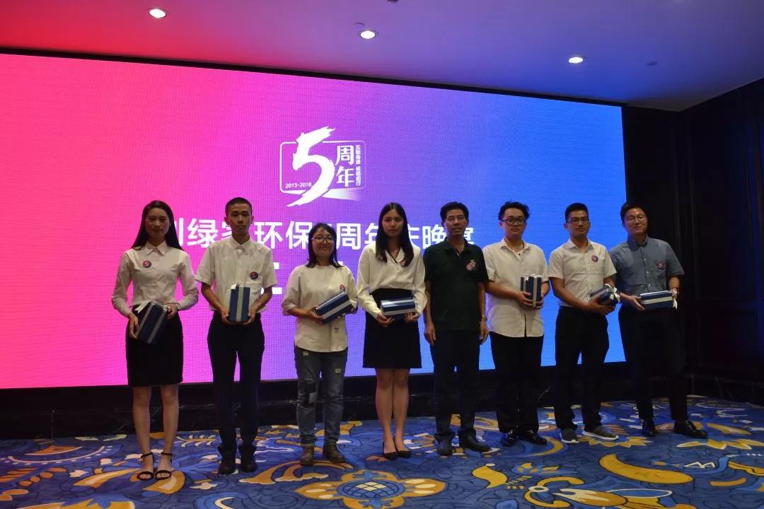 創(chuàng)綠家環(huán)保2018年中工作會(huì)議暨5周年慶典圓滿結(jié)束！