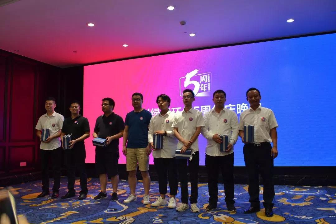 創(chuàng)綠家環(huán)保2018年中工作會(huì)議暨5周年慶典圓滿結(jié)束！