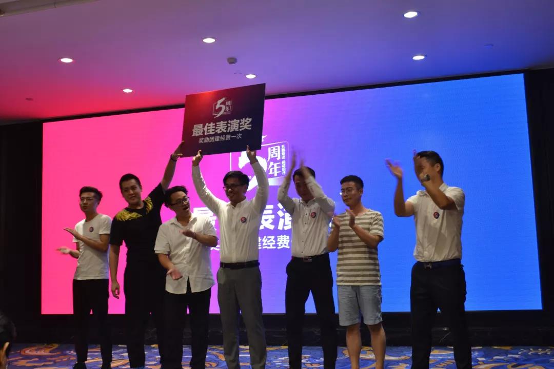 創(chuàng)綠家環(huán)保2018年中工作會(huì)議暨5周年慶典圓滿結(jié)束！