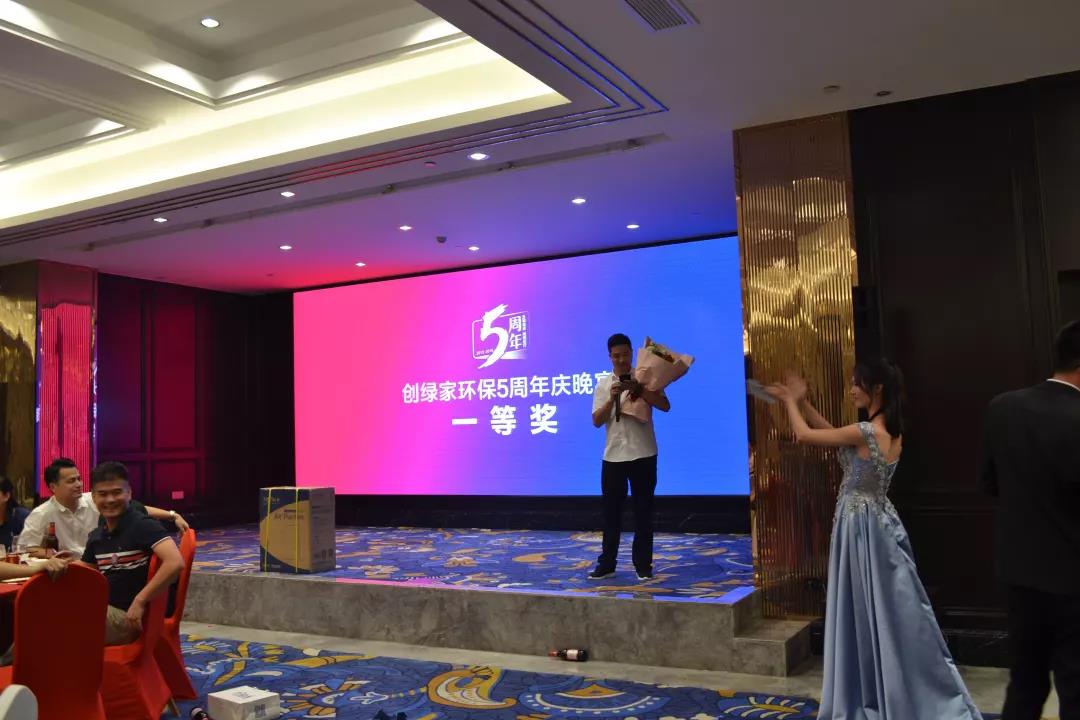 創(chuàng)綠家環(huán)保2018年中工作會(huì)議暨5周年慶典圓滿結(jié)束！