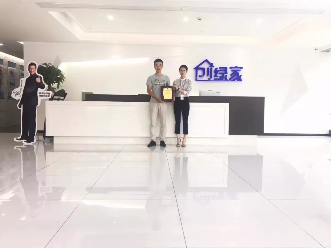 熱烈祝賀劉總簽約創(chuàng)綠家漢中市縣級代理！