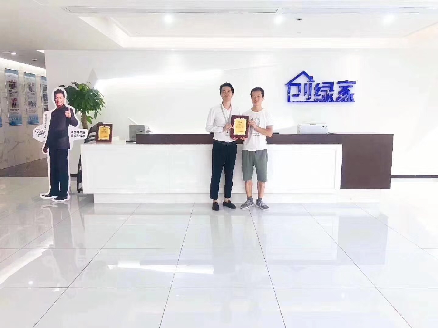 熱烈祝賀陳總簽約創(chuàng)綠家漢中市縣級(jí)代理！