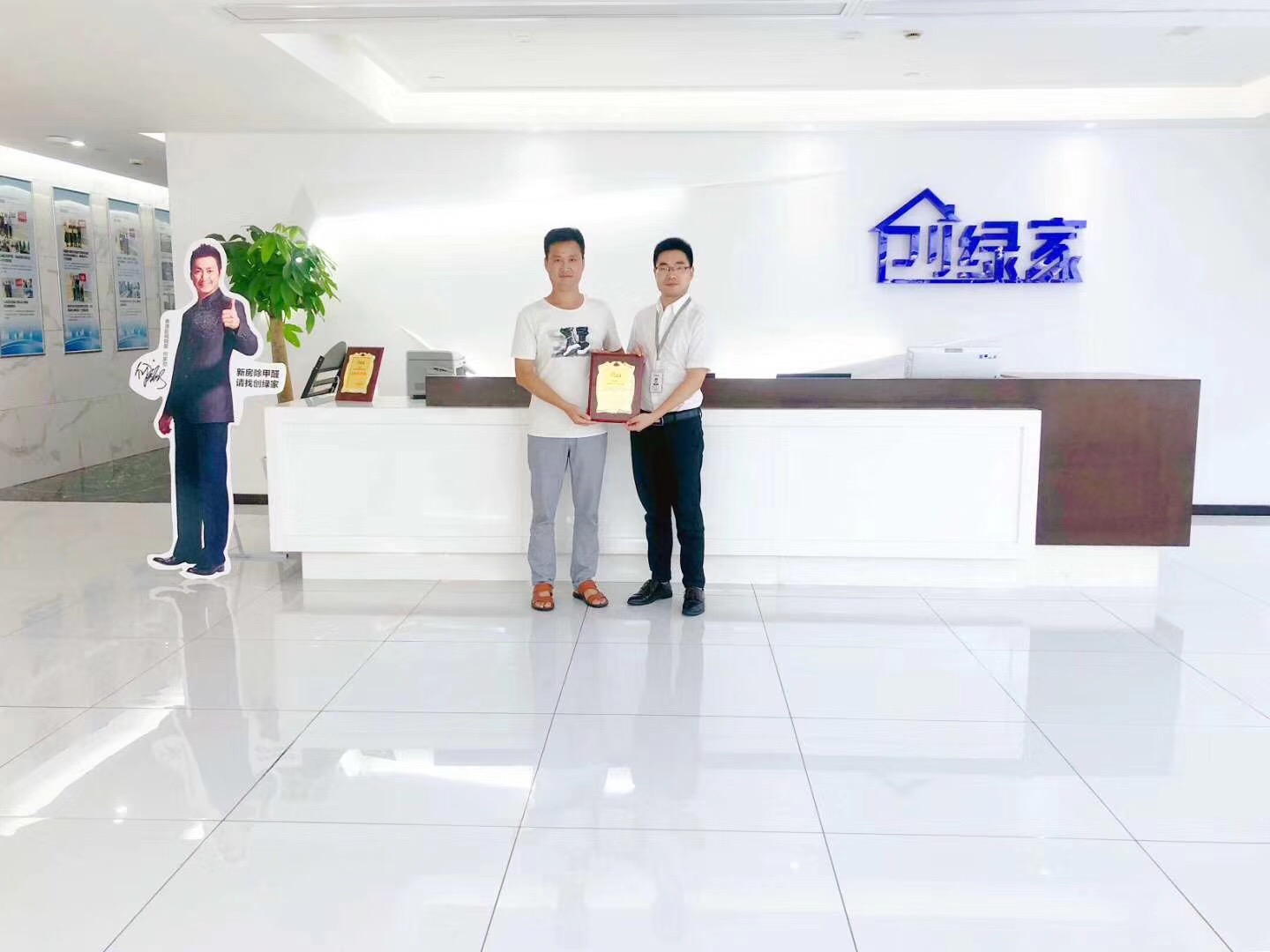 熱烈祝賀王總簽約創(chuàng)綠家宿州市區(qū)級代理！