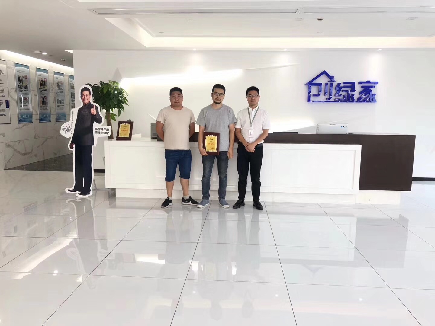 熱烈祝賀于總兄弟簽約創(chuàng)綠家金華市縣級(jí)代理！