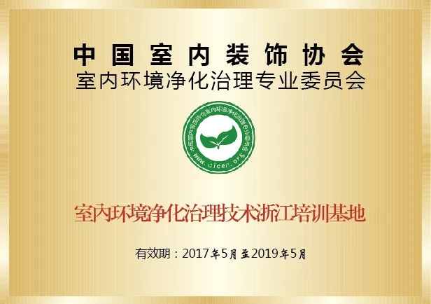 開學(xué)倒計時，學(xué)校除甲醛讓熊孩子們元氣滿滿迎接新學(xué)期！