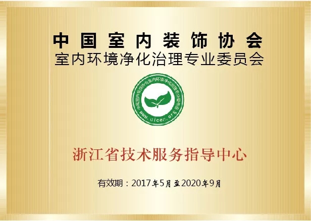 開學(xué)倒計時，學(xué)校除甲醛讓熊孩子們元氣滿滿迎接新學(xué)期！