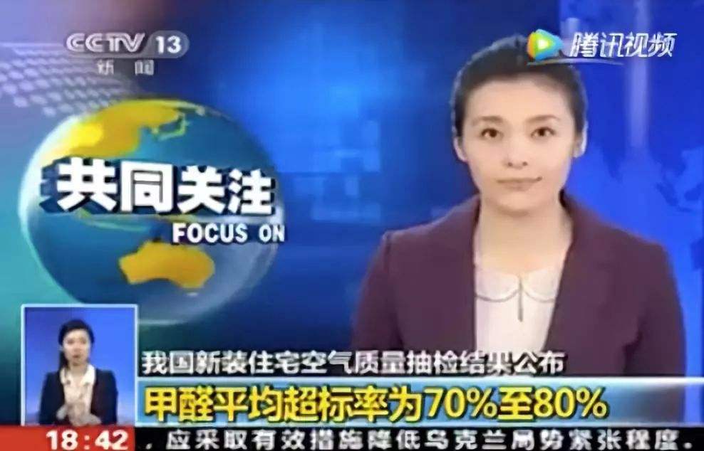 除甲醛公司哪家好？如何選擇一家專業(yè)的除甲醛公司