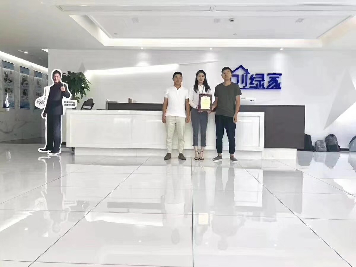 熱烈祝賀俞總、杜總簽約創(chuàng)綠家貴陽市區(qū)級代理！
