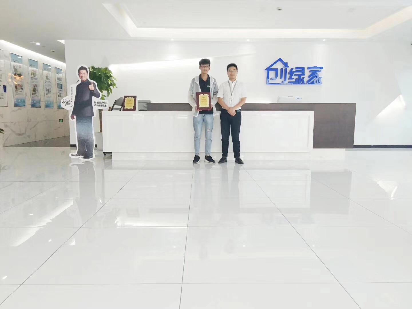 熱烈祝賀鮑總父子簽約創(chuàng)綠家浙江省縣級(jí)代理！