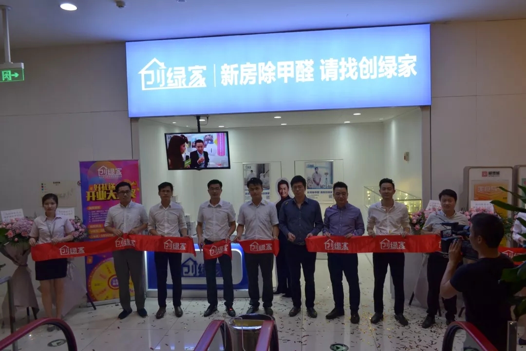 杭城首店！雙甲級(jí)除甲醛門店落戶銀泰城