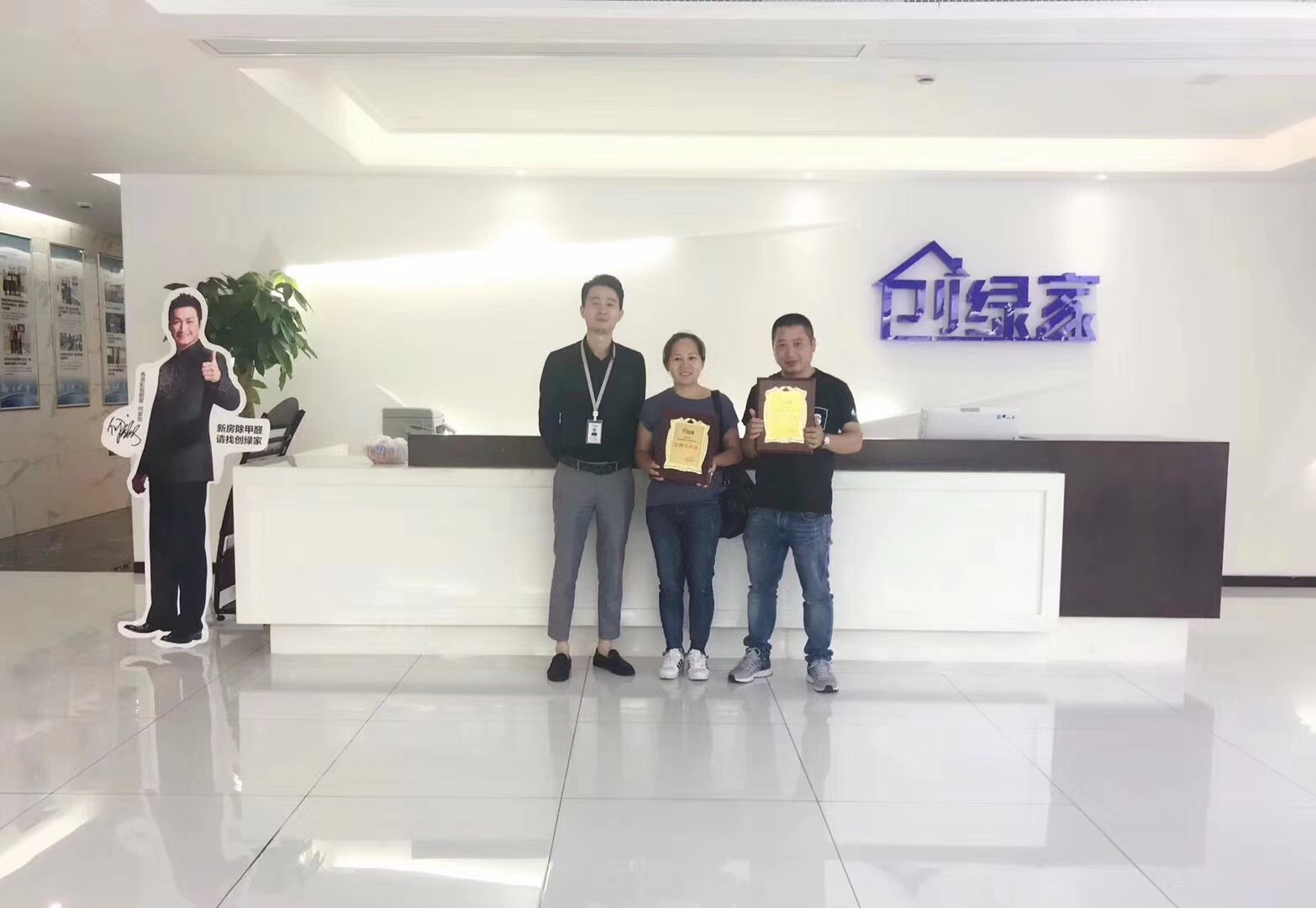 熱烈祝賀李總夫婦、呂總夫婦簽約創(chuàng)綠家永康市區(qū)級(jí)代理！