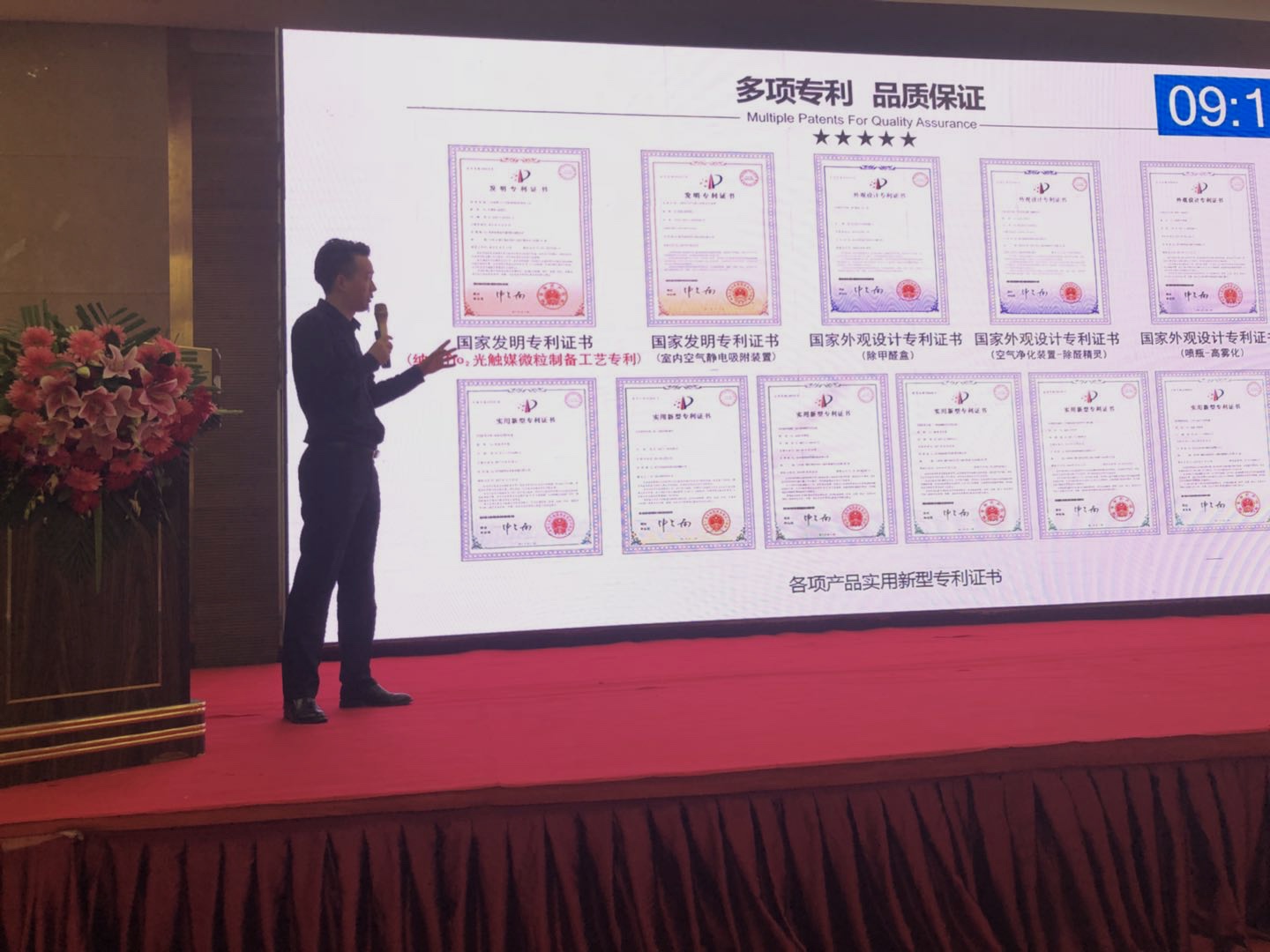 首站帝都！創(chuàng)綠家品牌推介會在京啟動！