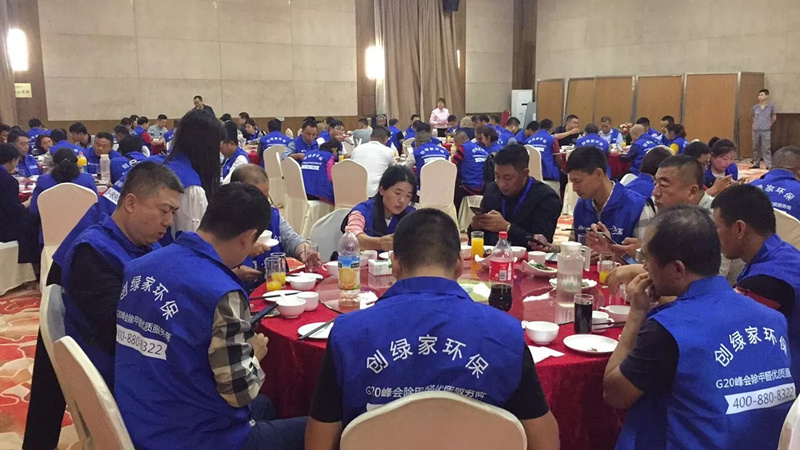 首站帝都！創(chuàng)綠家品牌推介會在京啟動！
