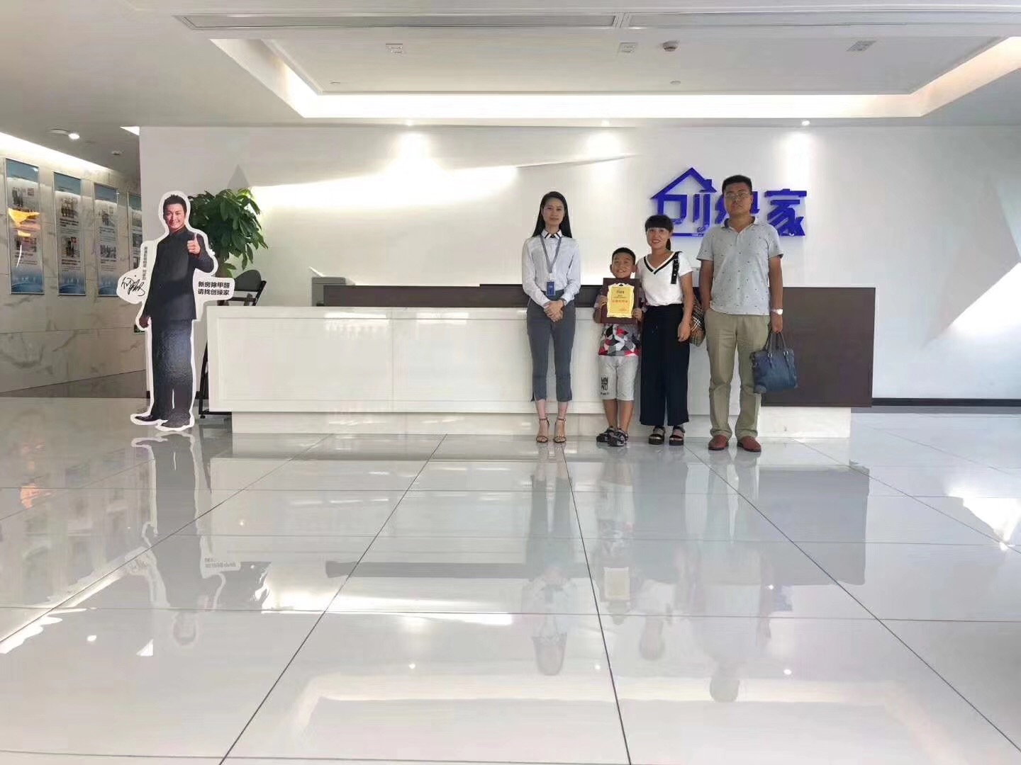 熱烈祝賀李總、關(guān)總簽約創(chuàng)綠家西安市區(qū)級代理！