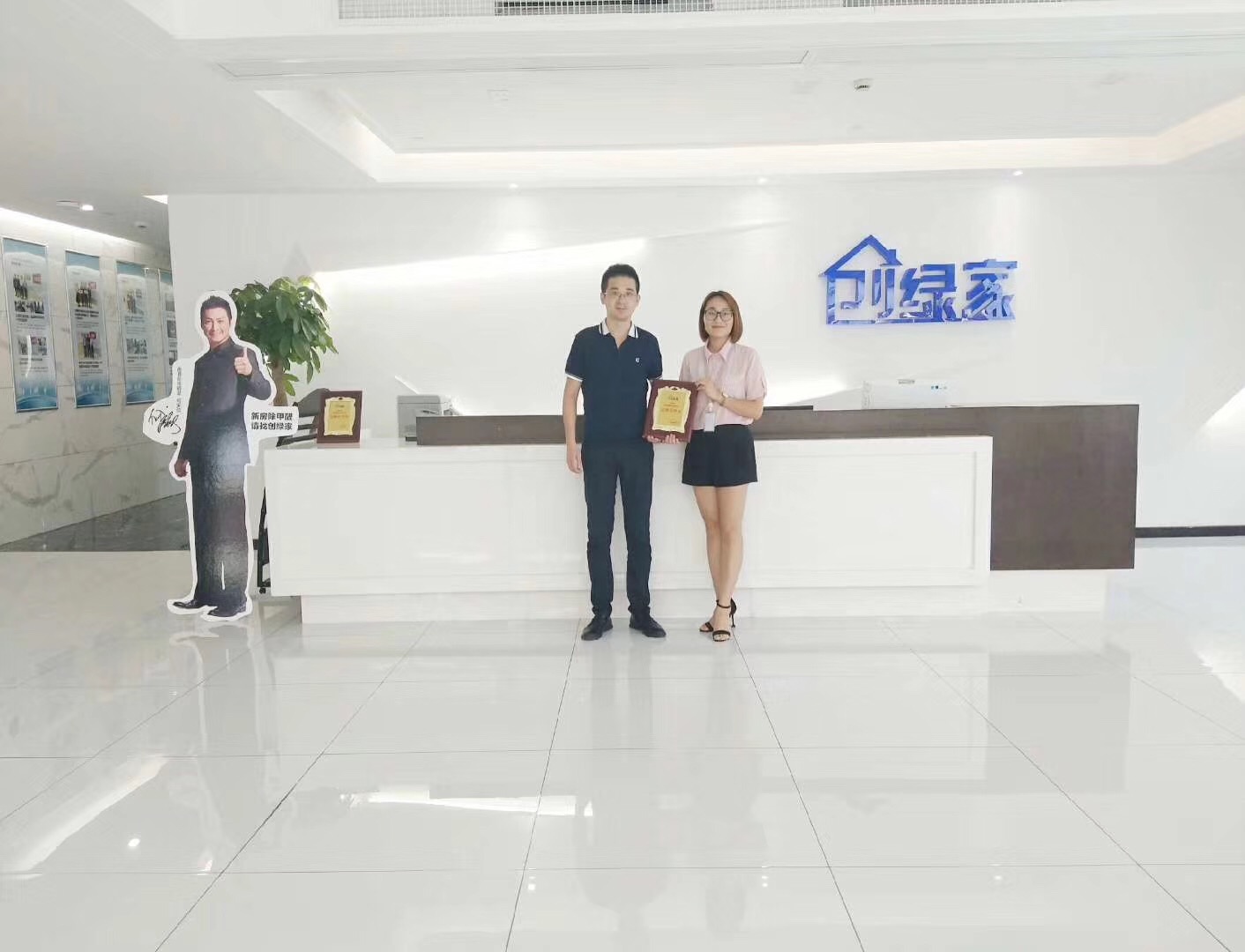 熱烈祝賀劉總簽約創(chuàng)綠家大連市區(qū)級代理！