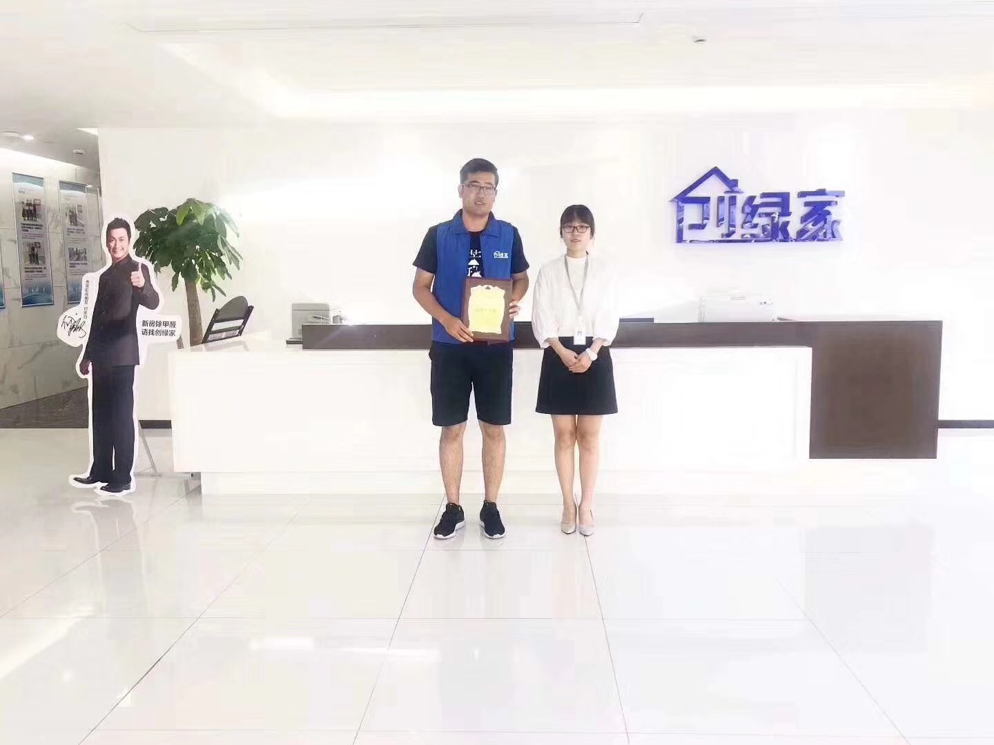 熱烈祝賀何總簽約創(chuàng)綠家塔城市縣級(jí)代理！