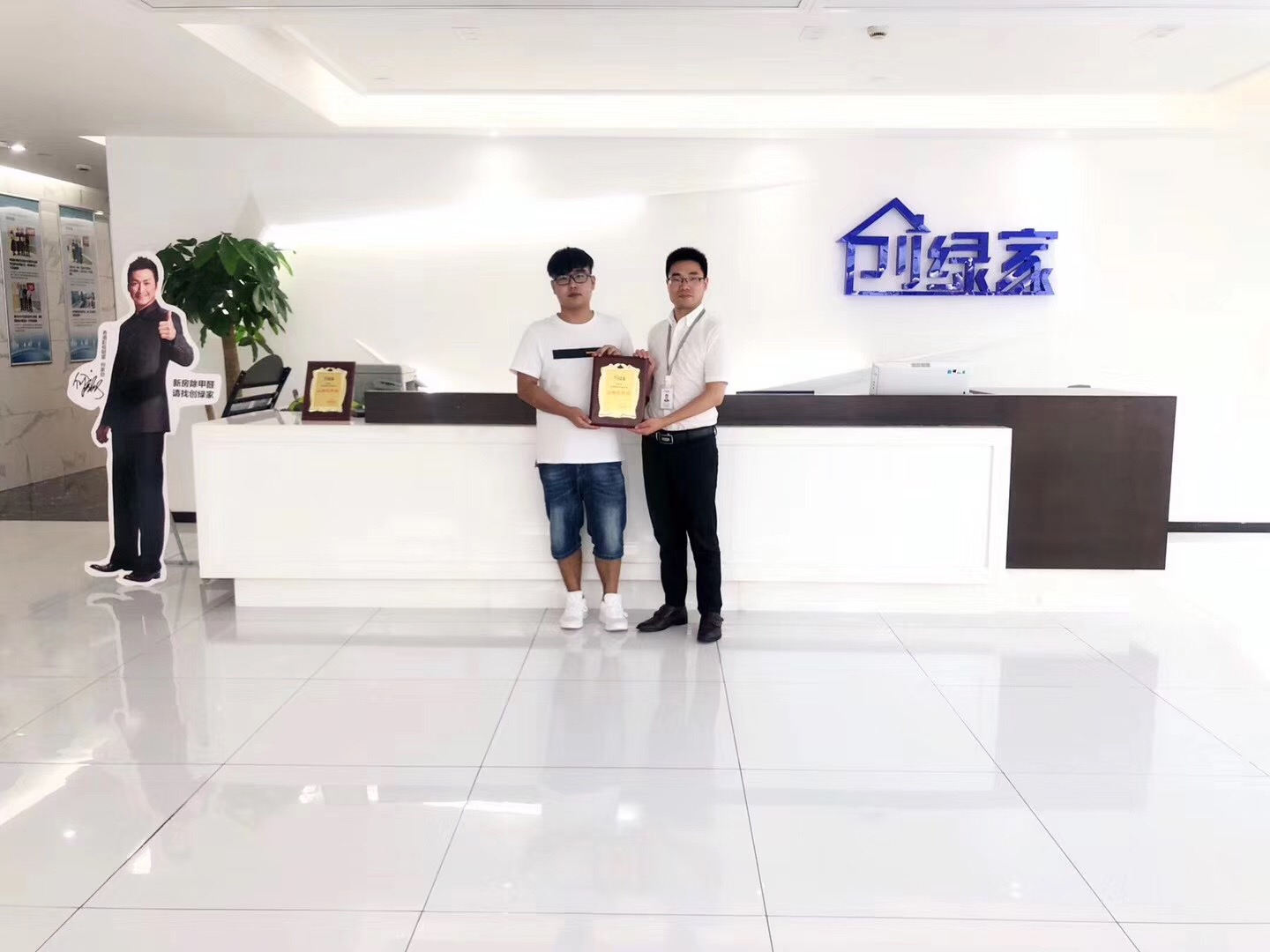 熱烈祝賀王總簽約創(chuàng)綠家福州市區(qū)級代理！