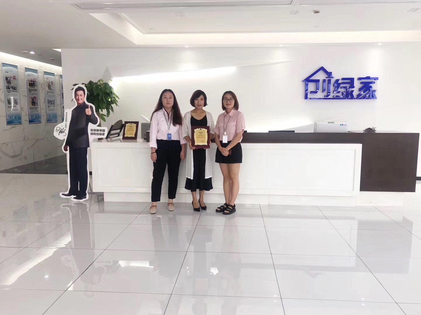 熱烈祝賀王總簽約創(chuàng)綠家漢中市區(qū)級代理！