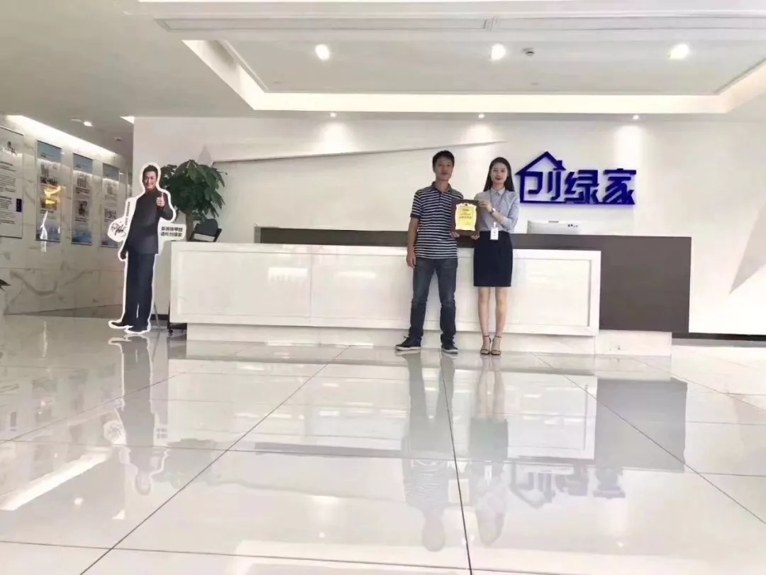 熱烈祝賀吳總簽約創(chuàng)綠家瀘州市縣級代理！