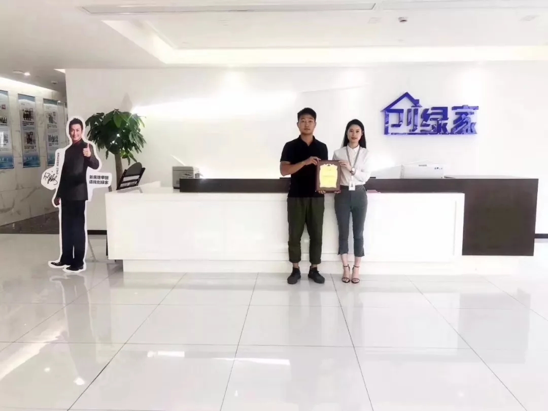 熱烈祝賀徐總簽約創(chuàng)綠家寧波市區(qū)級(jí)代理！